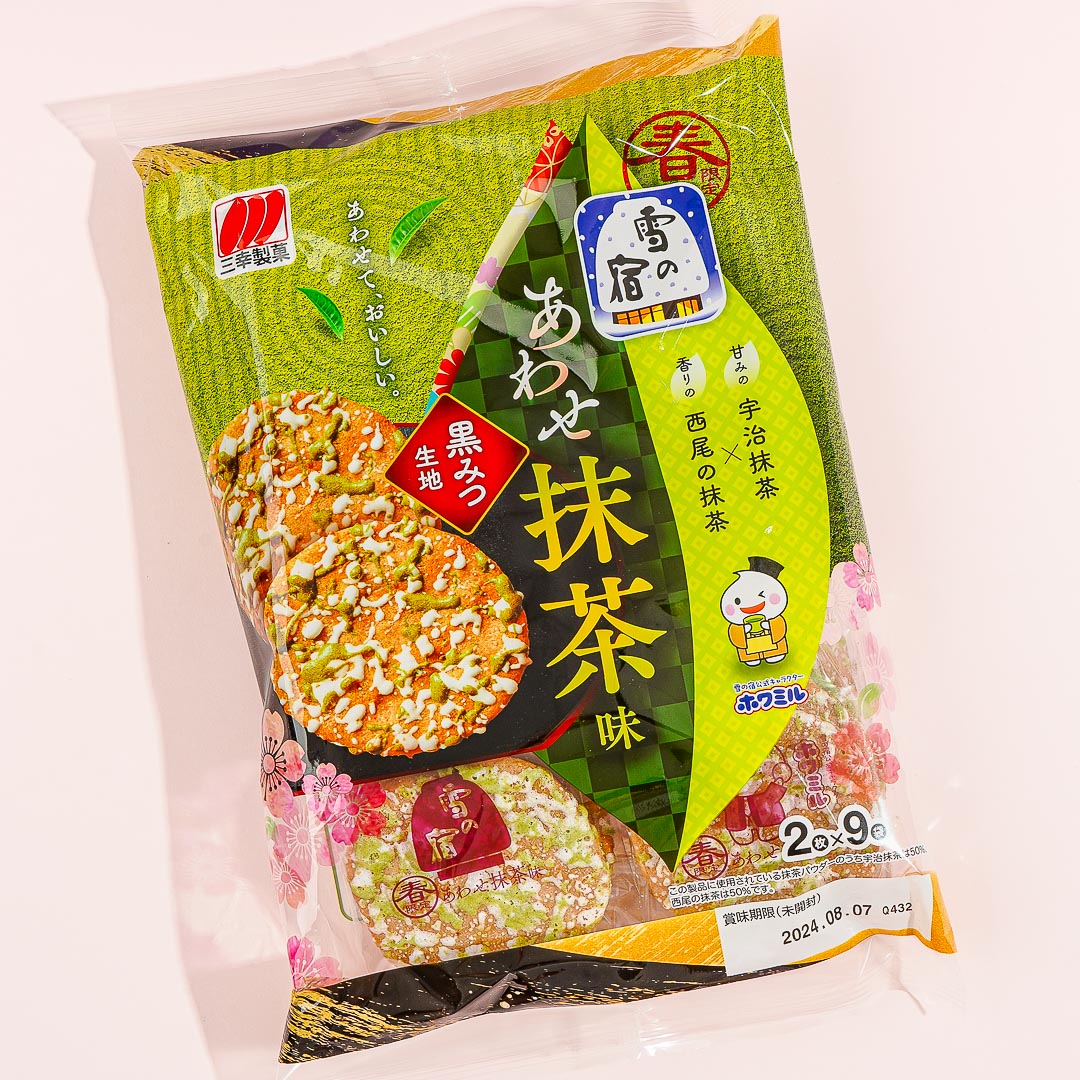 Sanko Seika Yuki Keine Yado Reis Cracker – Matcha