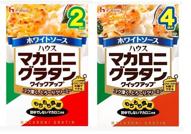 Haus, Macaroni Gratin, “Quick-up”, köstliche Instant weiße Sauce