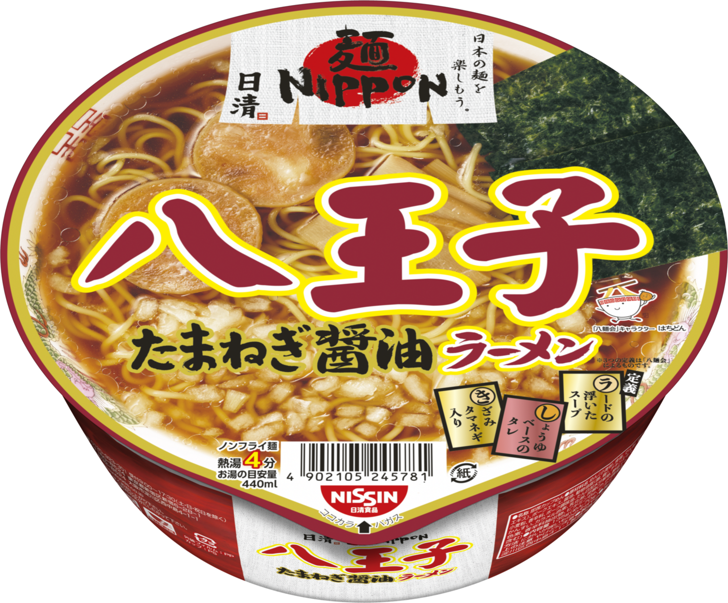 Nissin, Herren Nippon, Onomichi, Sojasauce Ramen, Schweinefleisch