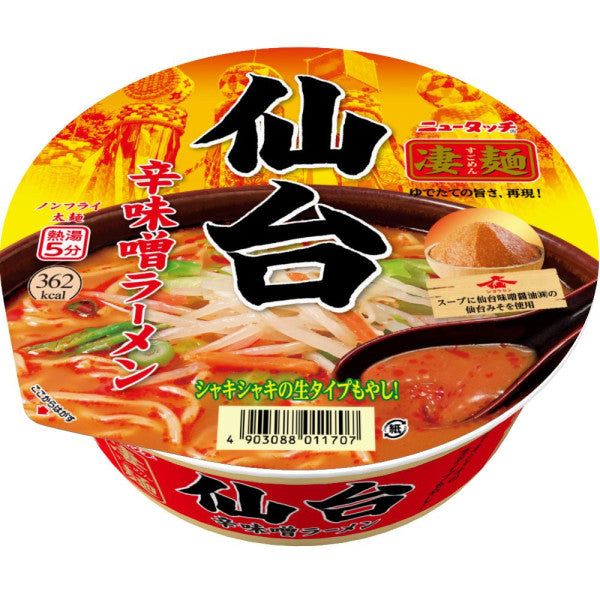 Neu Touch Sugomen Sendai scharf Miso Instant Noodle Ramen – Tokyo Snack Land
