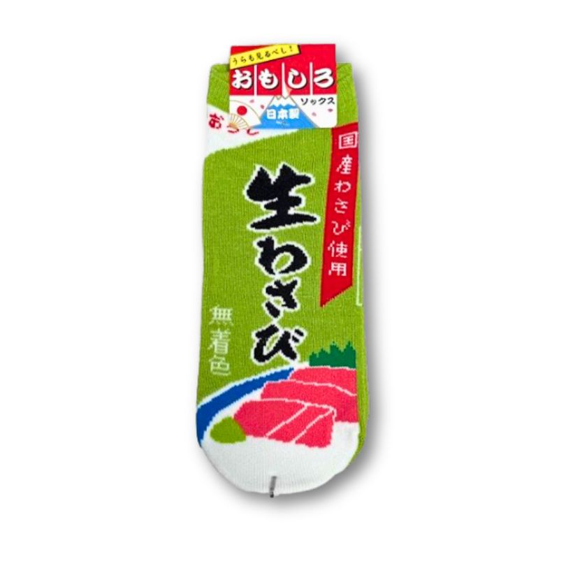 S&B Lebensmittel Wasabi Socken