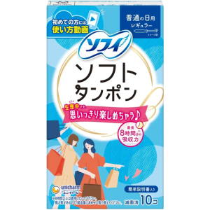 Sofy Soft Tampon Regelmäßig – normale Strömung 10 Zählung – in japan – tokyo sakura Mall gemacht