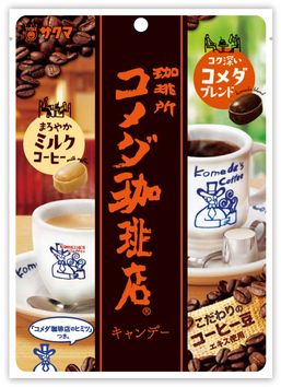 Sakuma, Komeda Kaffeebonbons, Hartbonbons, 2 Geschmacksrichtungen, 67g