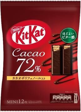 Nestle “ Kit kat Mini”, Hi Cacao, 10 Mini-Bars