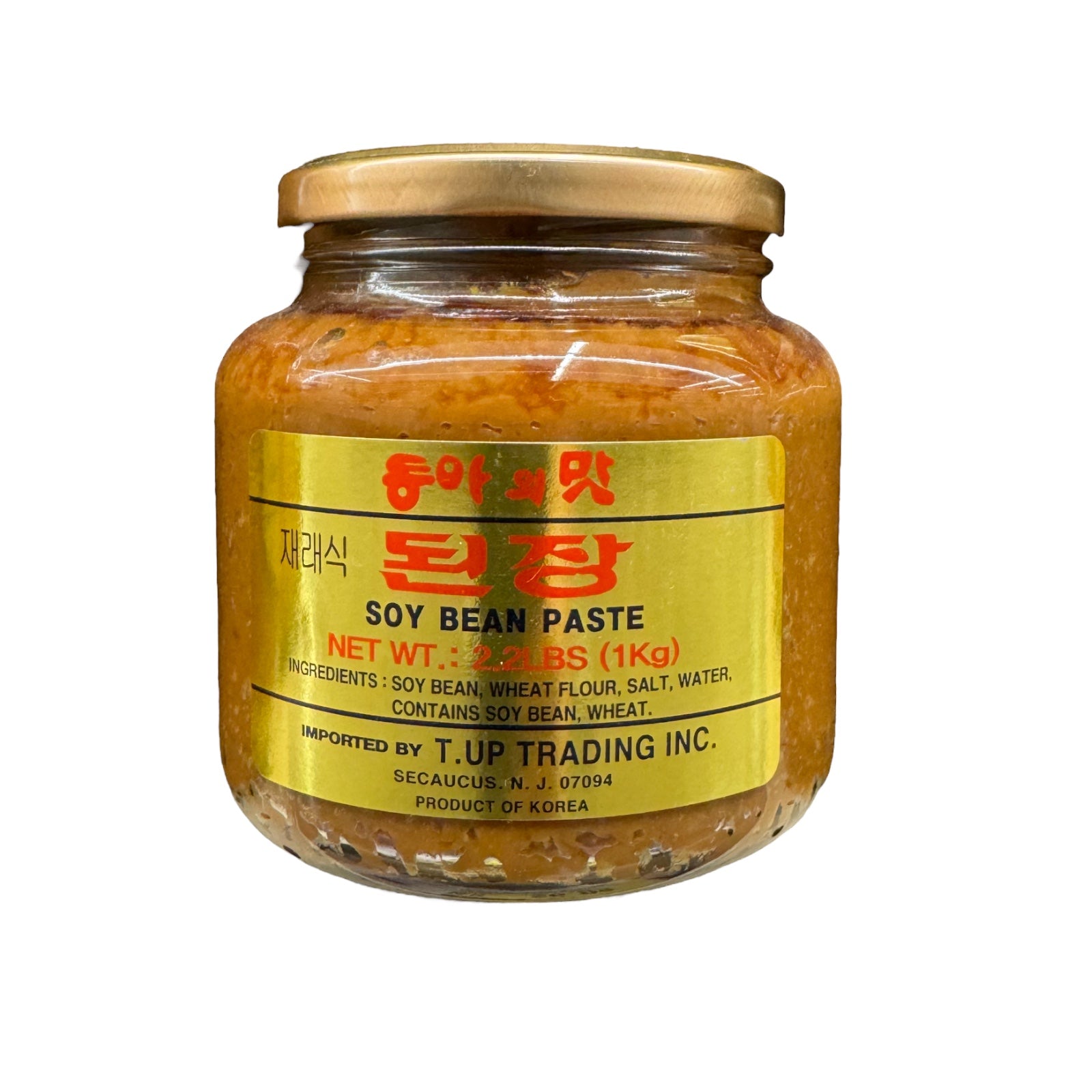 Mein Geschmack Sojabohnen Paste