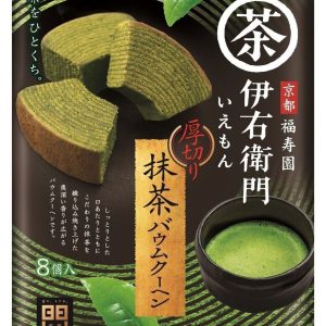 Motowaru, matcha baum kuhen, feuchter baumkuchen, matche geschmack, 8 pcs