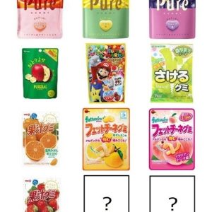 Fruchtgummi Bonbon-Sortiment Set, 12 Packungen