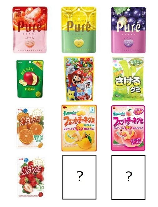 Gummy Süßigkeiten Sortiment Set, 12 Packungen