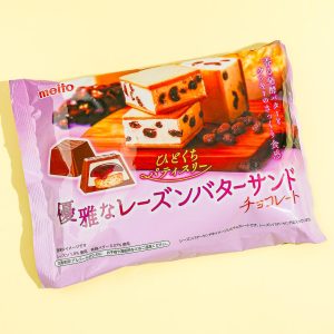 Meito Bite Patisserie Rum Raisin Butterschokolade