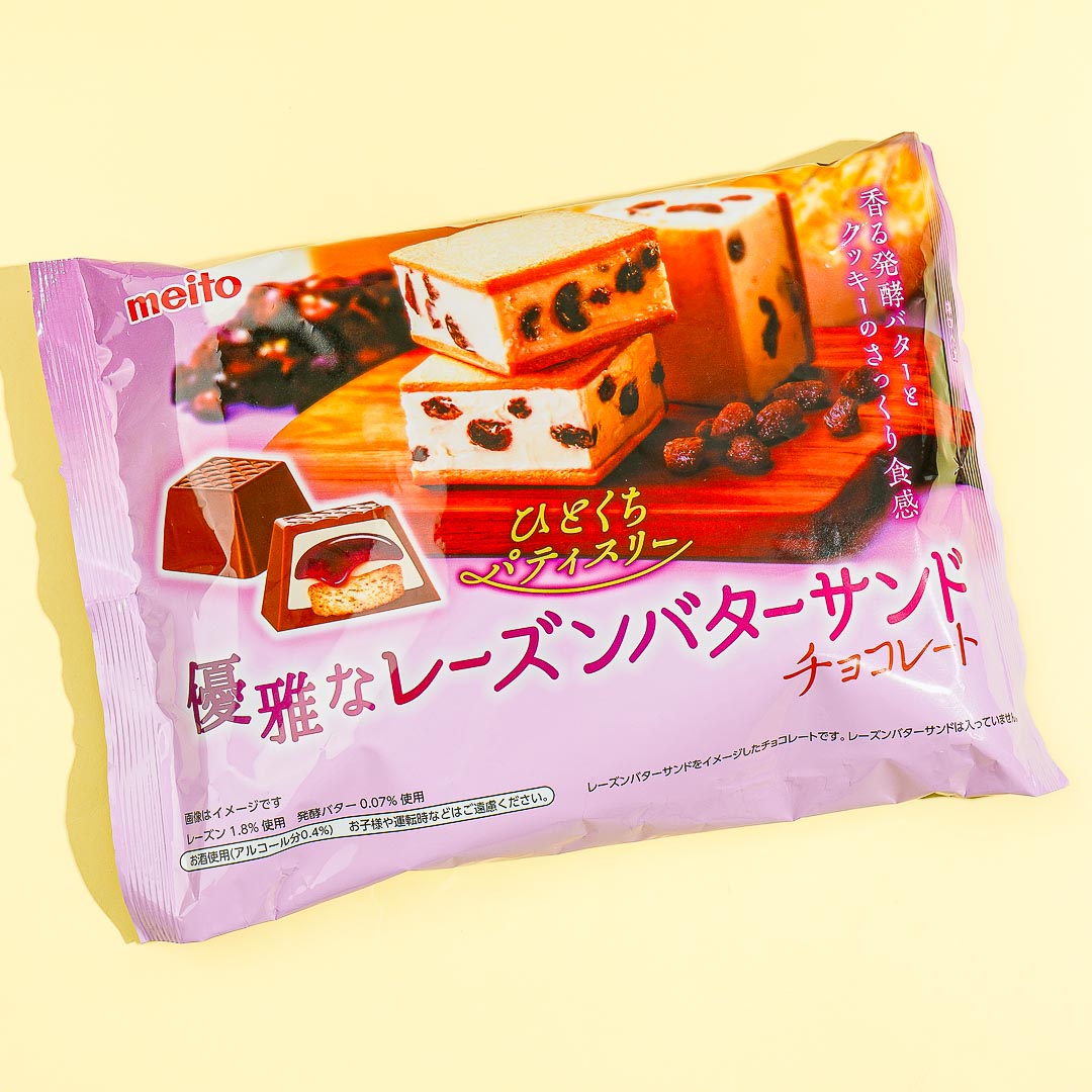 Meito Bite Patisserie Rum Rosin Butter Schokolade