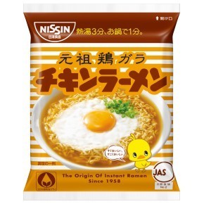 Nissin “Hühner Ramen” 1 Packung, 85g