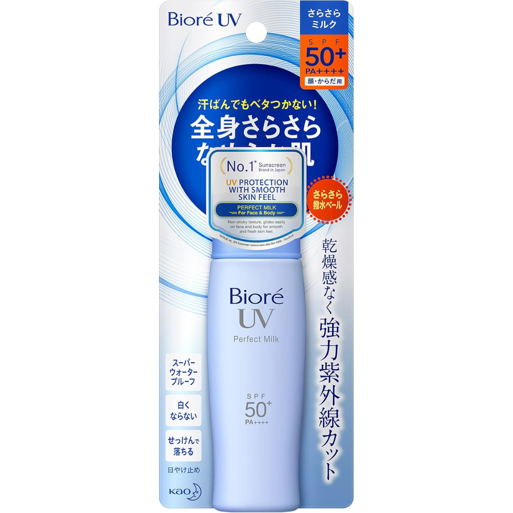 Kao Biore UV perfekte Milch SPF50 + PA++++ 40ml – Hergestellt in Japan – Tokyo Sakura Mall