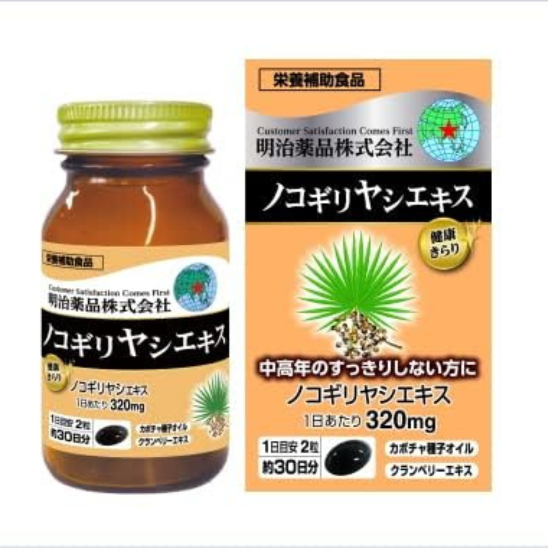 Kenko Kirari Saw Palmetto Extrakt – 60 Tabletten (2 Tabletten täglich) Hergestellt in JAPAN Meiji Yakuhin