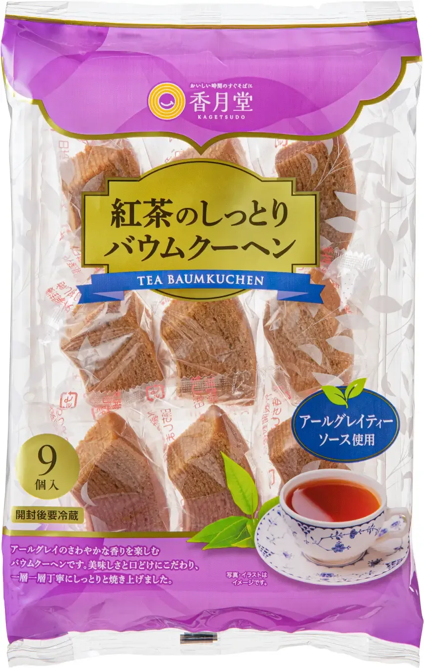 Kagetsudo, Schnitt Baumkuhen, Moist Baum Kuchen, Tee Geschmack, 9 Stück