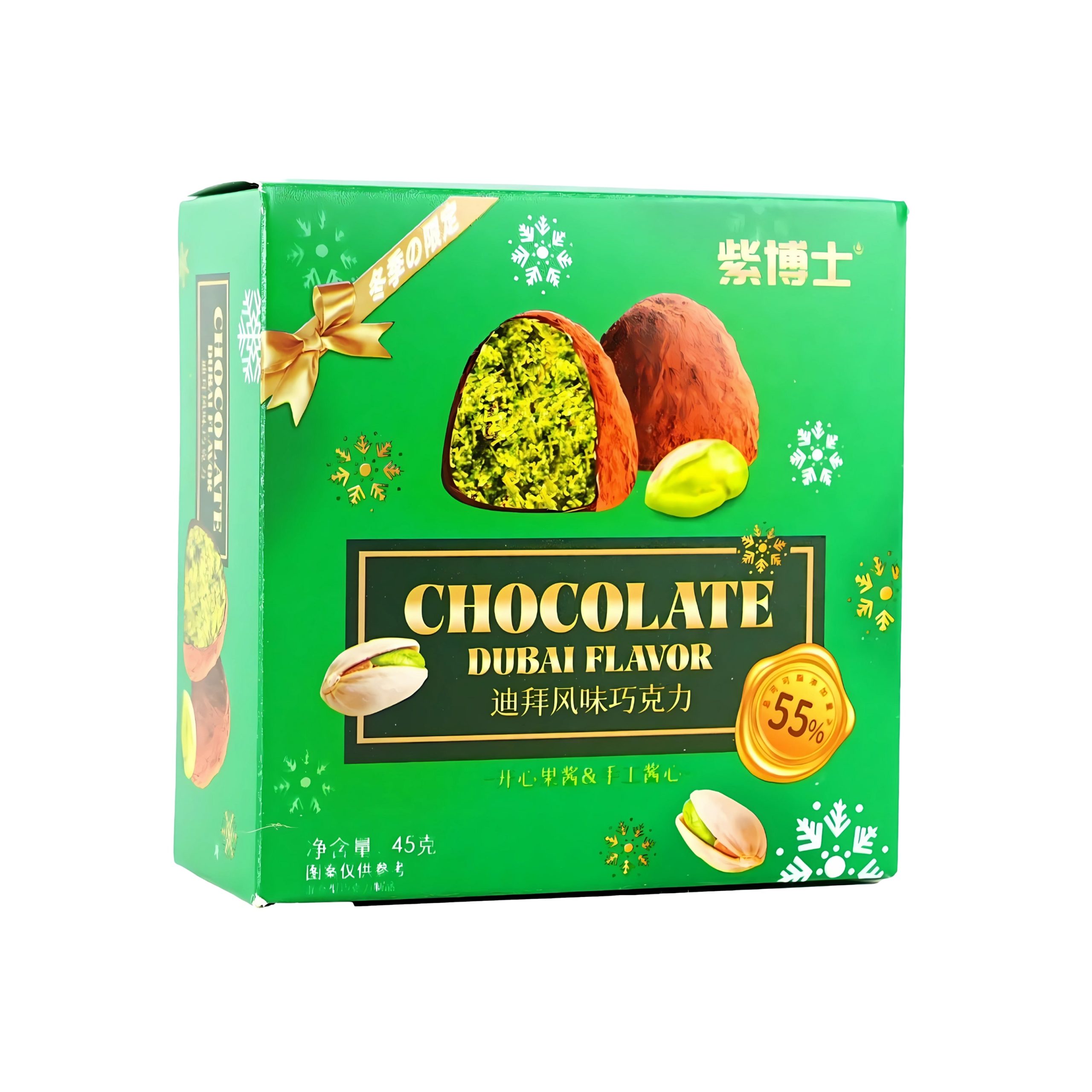 Pistazie Marmelade Schokolade Dubai Stil (China)