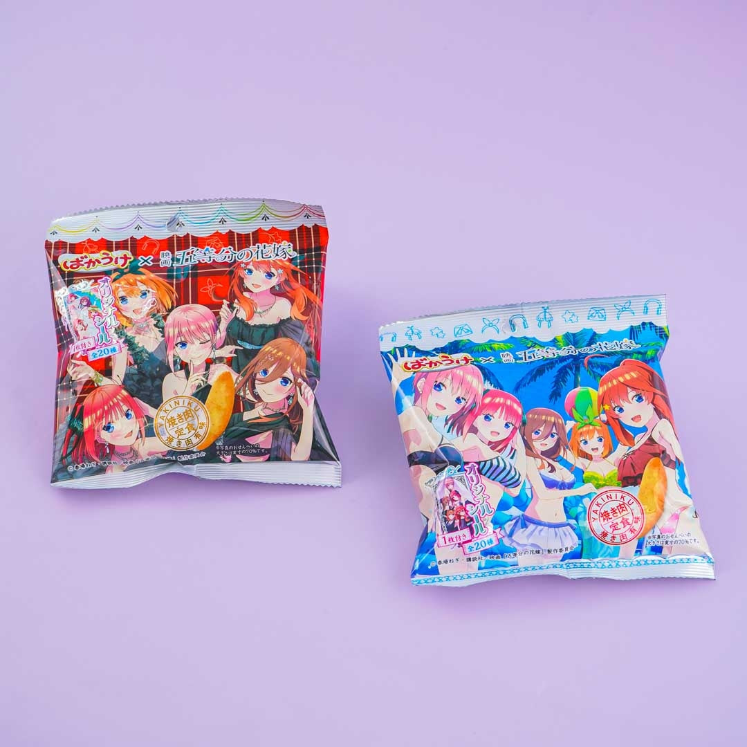Kuriyama Quintuplets Bakauke Reis Cracker