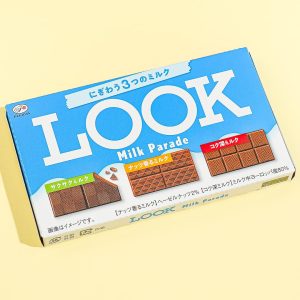 Look Schokolade – Milchparade
