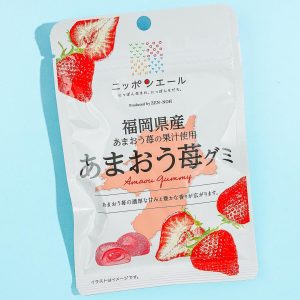 Nippon Ale Fruchtgummi – Amaou Erdbeeren