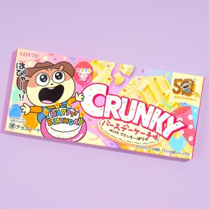 Crunky Schokolade – Geburtstagskuchen