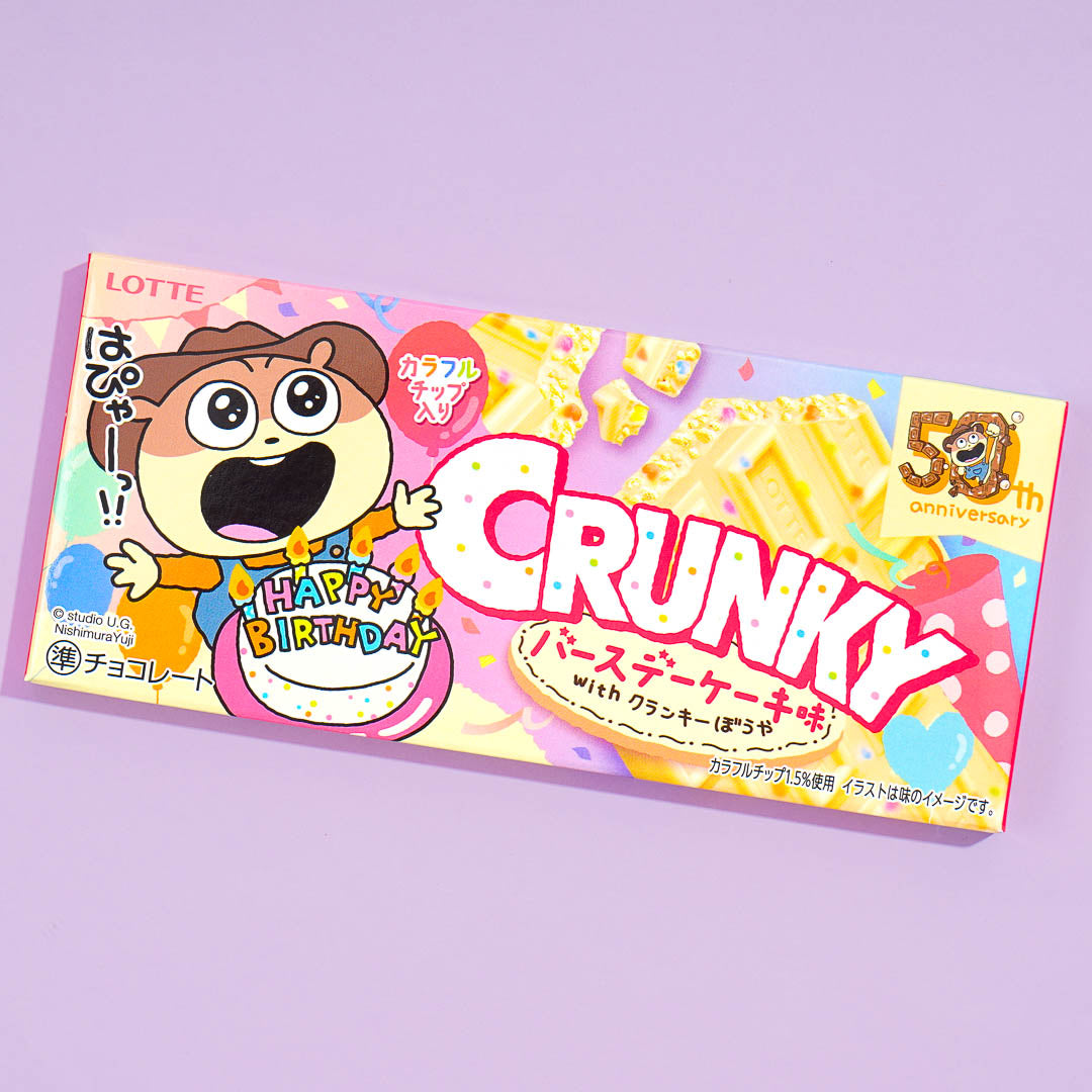 Cranky Schokolade – Geburtstagstorte