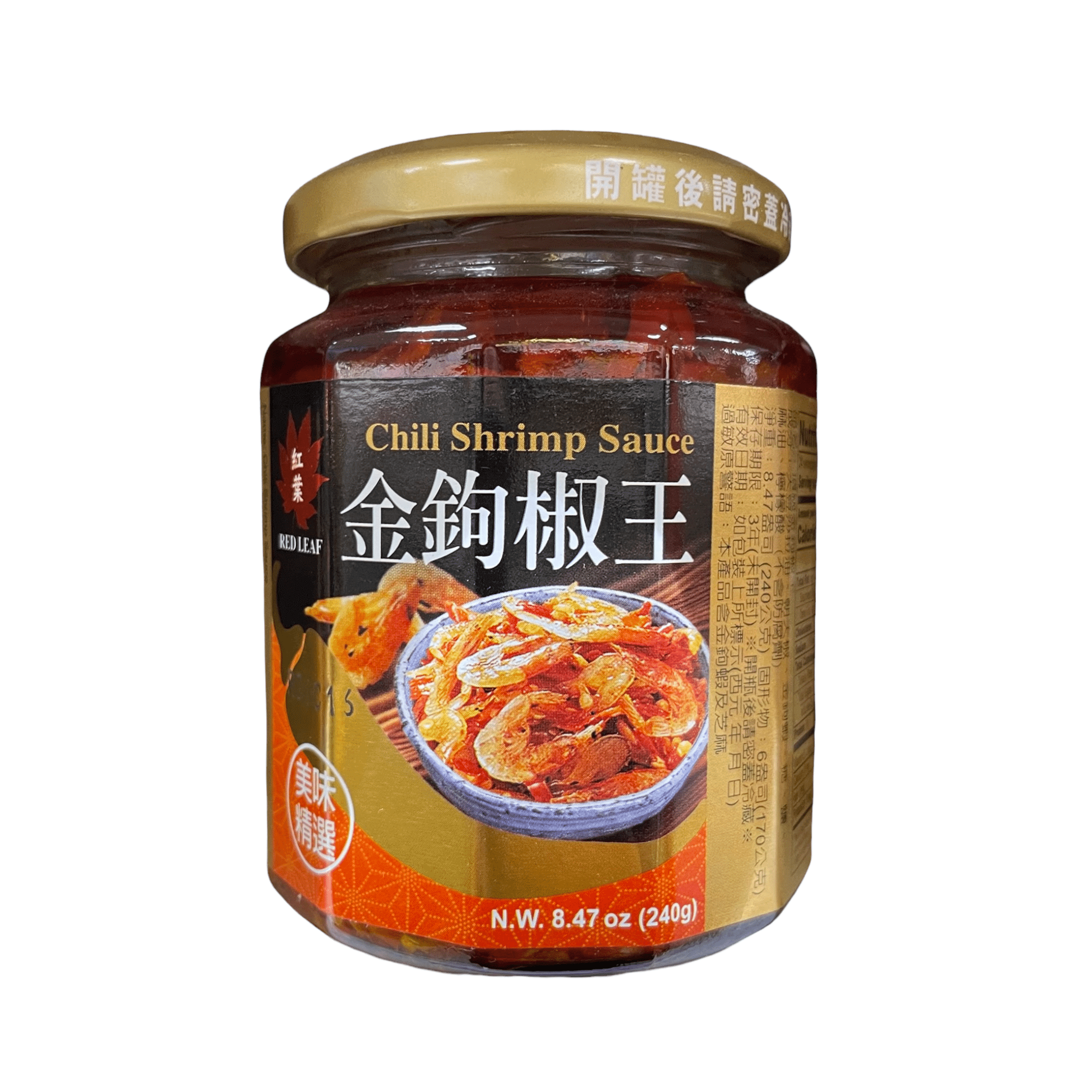 Rot Leaf Chili Garnele Sauce
