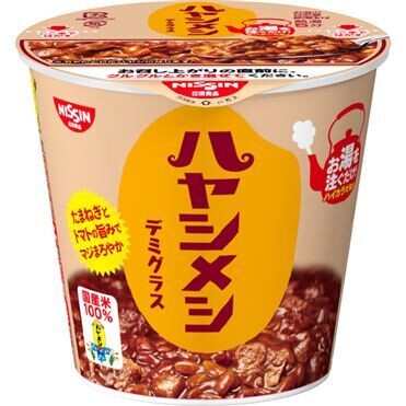 Nissin “Curry meshi, Hayashi (Hashed Rindfleisch, Demi-Glace Sauce Eintopf)” 103g