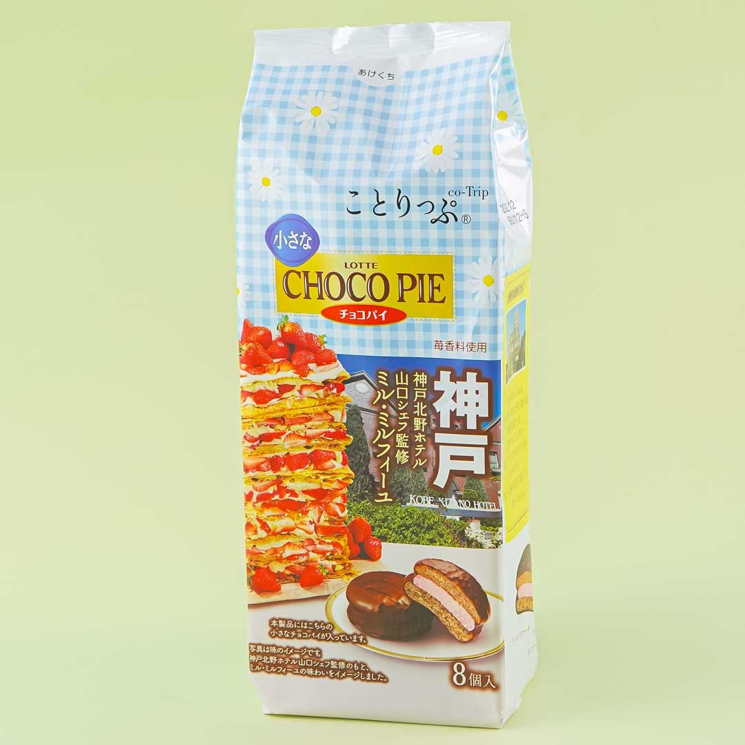 Lotte Kotrip Schokoladenkuchen – Millefeuille Kuchen