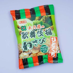 Amanoya Kabukiage Reis Cracker – Azumino Wasabi