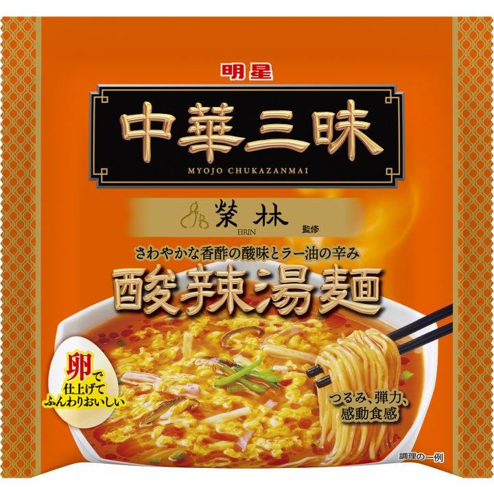 Myojo Ippeichan Chukazanmai Heiße und saure Suppe Ramen Instant Nudeln 103g (Packung mit 3)
