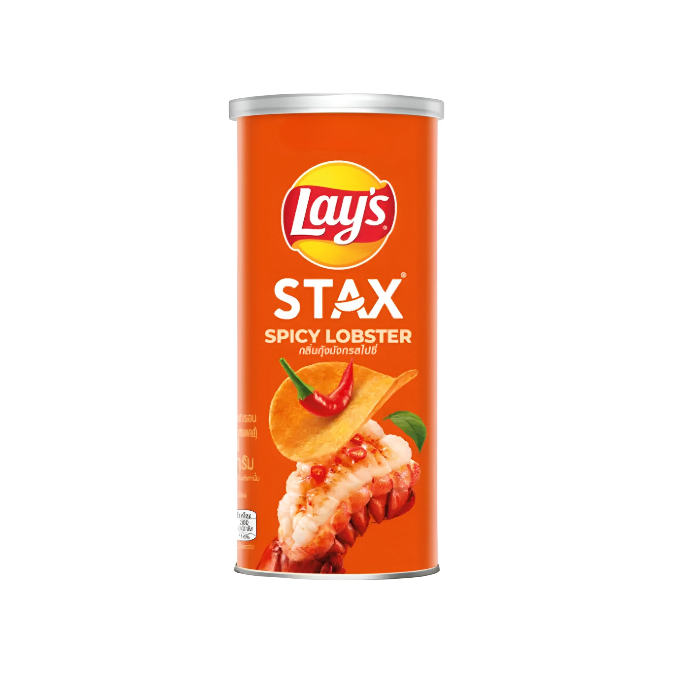 Lay's Stax scharf Lobster (Thailand)