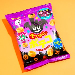 Poteco Halloween Kartoffelring Snacks große Packung – umashio