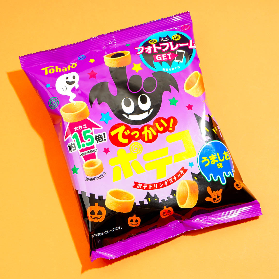 Poteco Halloween Kartoffelring Snacks Große Packung – Umashio