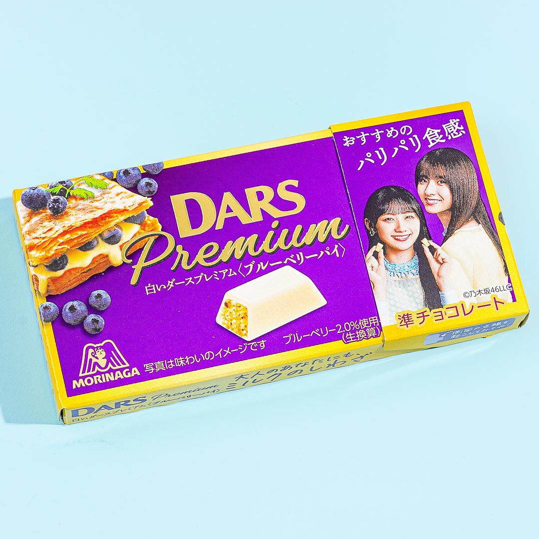 Dars Premium weiße Schokolade – Heidelbeerkuchen