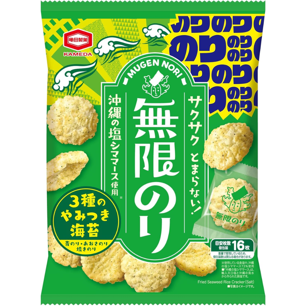 Kameda Seika Mugen Nori Seetang Reis Cracker 73g – Hergestellt in Japan – Tokyo Sakura Mall