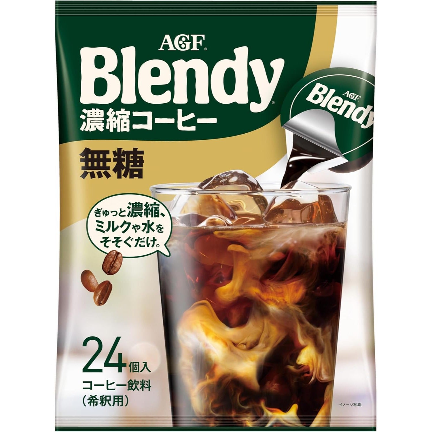 AGF Blendy Portion Kaffee Kein Zucker 24 Portion x 1 Beutel Made in JAPAN – Tokyo Sakura Mall
