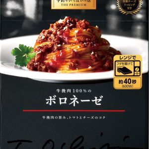 S&B , Spaghetti Soße, Yoyaku de ippai keine Mise Serie, – 139g