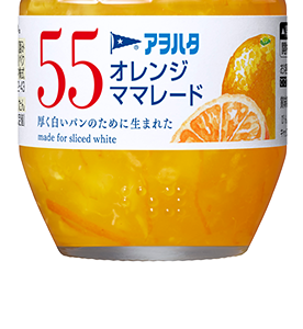 Aohata “Aohata 55” Obst Marmelade, Orange Marmelade, 150g / 400g