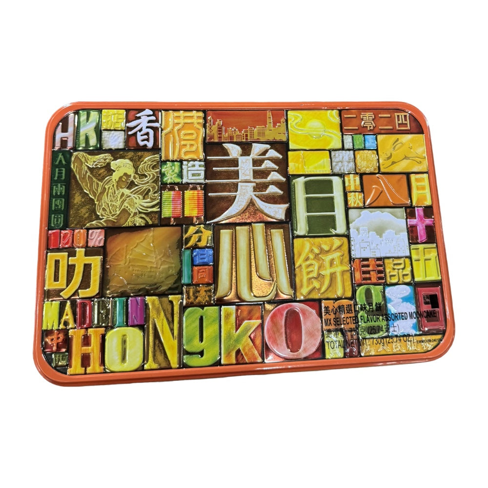 Hong Kong Mx Ausgewählter Geschmack Verschiedene Mooncake