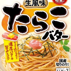 S&B , Spaghetti Soße, Labyrinthrudake, Karashi mentaiko, Tarakobutter, 53,4g