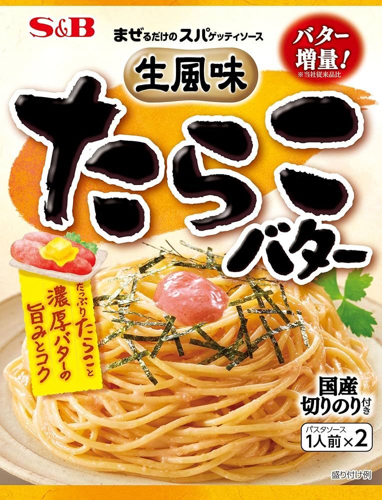 S&B, Spaghettisauce, Mazerudake, Karashi Mentaiko, Tarako Butter, 53.4g