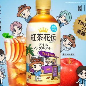 Coca-Cola Japan, Koucha kaden, Kochakaden Craftea, Apfeltee, – 440ml