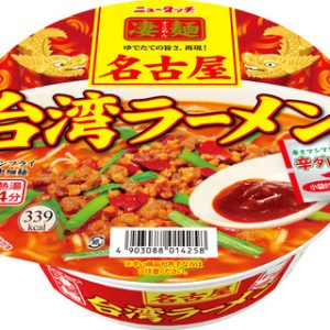 Yamadai “Sugomen, Nagoya Taiwan Ramen”, Würzig, Hot Noodle x 3 Tassen