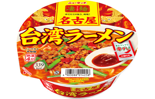 Yamadai “Sugomen, Nagoya Taiwan Ramen”, Würzig, Hot Noodle x 3 Tassen