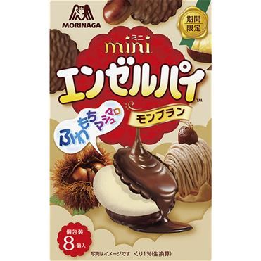 Morinaga “Mini Angel Kuchen, Kastanie”, 8 Stück in 1 Box