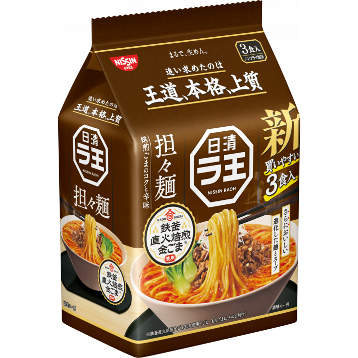 Nissin Raoh Instant Tantanmen Non-Fried Nudeln Ramen 3 Portionen