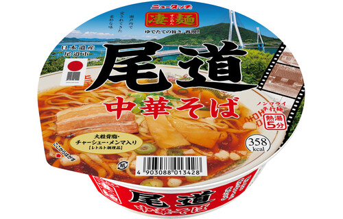 Yamadai „Sugomen, Hiroshima Onomichi“, Sojasauce Ramen