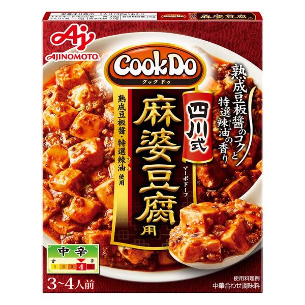 Ajinomoto Cook Do Serie Szechuan Stil Bohnen Curd Sauce – Tokyo Snack Land