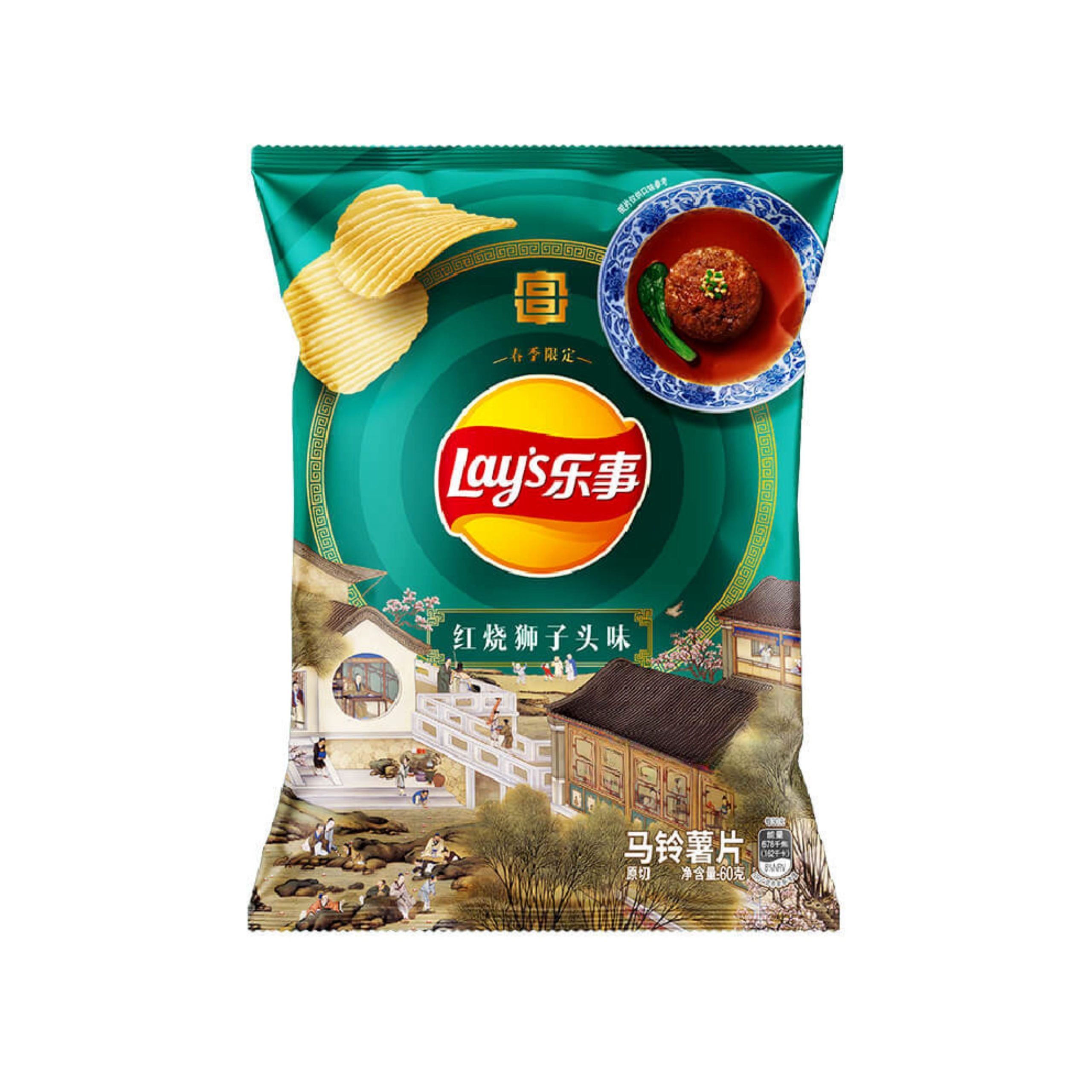Lay's Kartoffelchips Geschmorter Schweineball Sojasoße Geschmack (China)