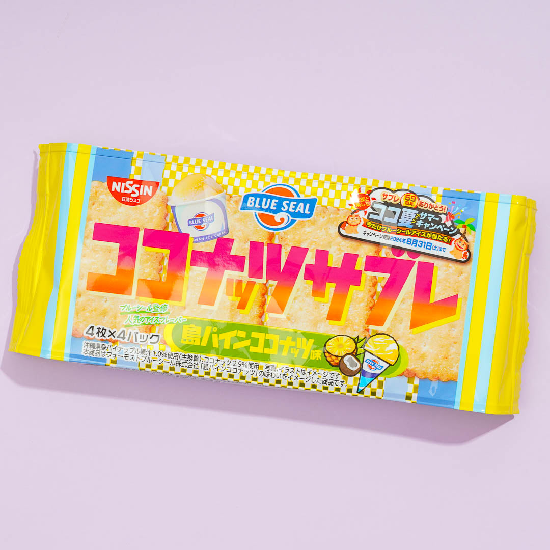 Nissin Kokosnuss Sable Keks Tasche – Island Pine