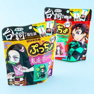 Puccho Demon Slayer weich und kaubar Bonbons – Trauben